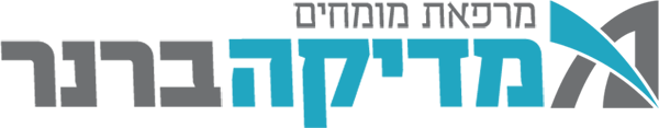 מנתח אף מומלץ ומומחה לטיפולים אסתטיים  – מדיקה ברנר